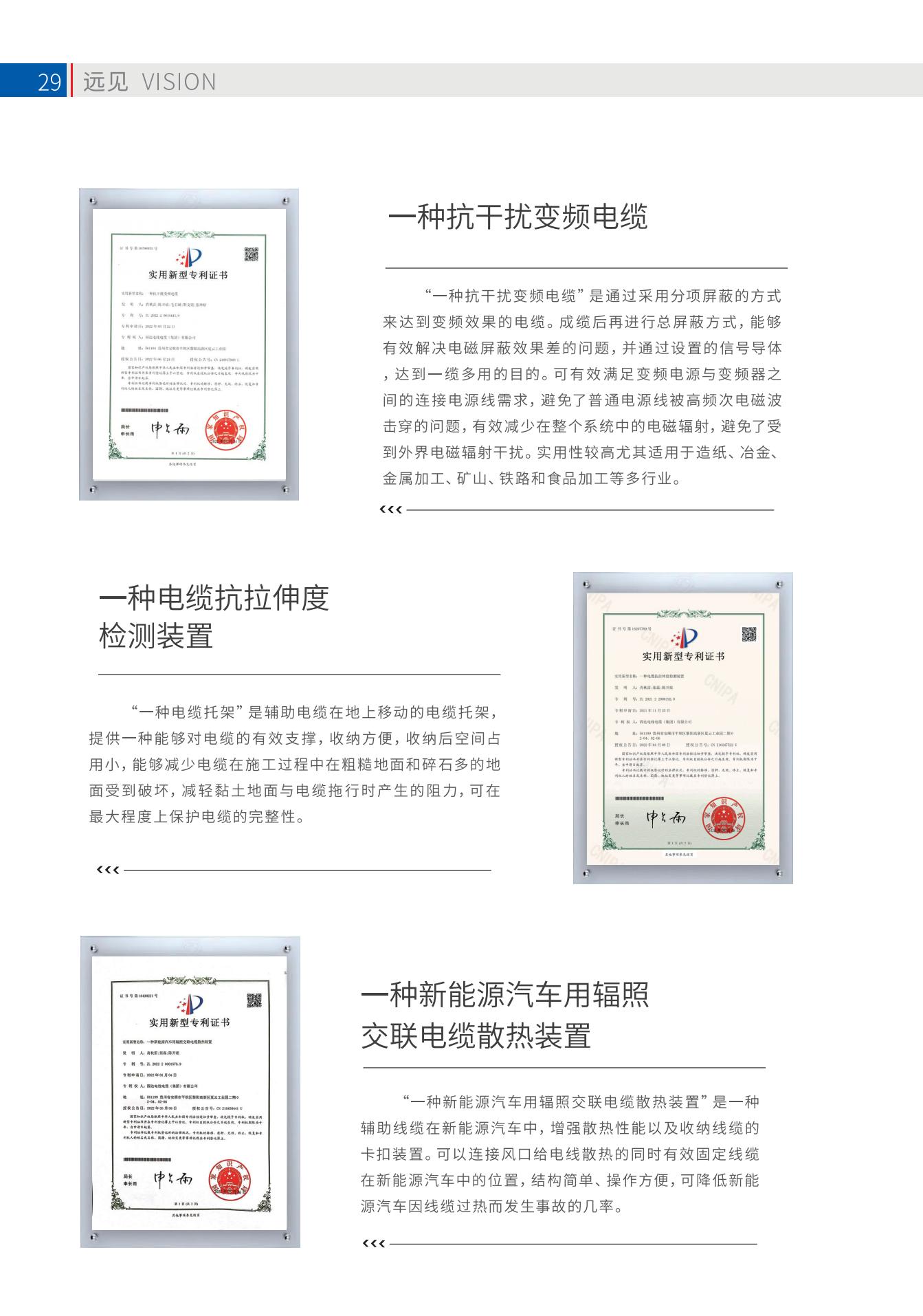 香蕉视频在线视频季刊第十七期